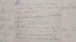 Αυτή είναι η δεύτερη διαθήκη του Ακη Τσοχατζόπουλου