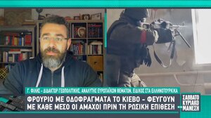 Γ. Φίλης: «Είναι θέμα χρόνου να καταληφθεί όλη η Μαριούπολη»