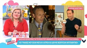 Β. Κούκουρας: Μού λένε ακόμη και σήμερα ότι είμαι σύμβολο του σεξ