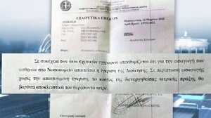 Αντιδράσεις για το έγγραφο έγκρισης εισαγωγής ασθενών στο ΑΧΕΠΑ