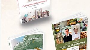 Παρουσιάζονται στα Χανιά τα βιβλία του Ηλία Μαμαλάκη