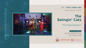 Οι ''Swingin’ Cats'' στο κανάλι πολιτισμού του Δ. Ηρακλείου 