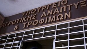 Υπεγράφησαν αποφάσεις ορισμού Ενδιάμεσων Φορέων Παρεμβάσεων του Πυλώνα ΙΙ του ΣΣ ΚΑΠ 