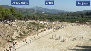 Σήμα Ευρωπαϊκής Πολιτιστικής Κληρονομιάς για τον αρχαιολογικό χώρο της Νεμέας