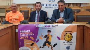 Αφιερωμένο στην μνήμη του Απόστολου Παπουτσάκη, το «4o AEGEO CUP»