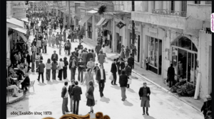 Πασχαλινό παζάρι τη Μ.Παρασκευή, στη Κίσσαμο