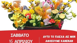 Εθελοντική Αιμοδοσία στο αίθριο της Λότζια