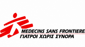 Σουδάν: Οι «Γιατροί Χωρίς Σύνορα» καταγγέλλουν κακοποίηση 18 υπαλλήλων τους στο Χαρτούμ