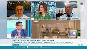 Τζανάκης και Εξαδάκτυλος για τον κορωνοϊό και τα μέτρα