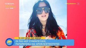 Ζενεβιέβ Μαζαρί: Θα είμαι στο «Asian Express», το «GNTM» θα το βλέπω από τον καναπέ μου!