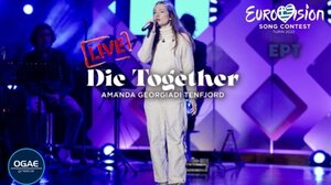 Η Αμάντα ερμηνεύει για πρώτη φορά ζωντανά το “Die Together”!