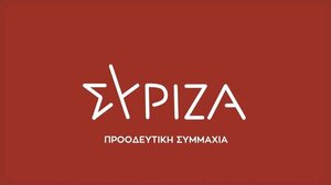ΣΥΡΙΖΑ Ιεράπετρας για το μέλλον του Μουσικού Σχολείου στο Καβούσι