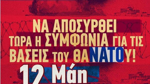 Συλλαλητήρια και στην Κρήτη για την Ελληνοαμερικανική αμυντική συμφωνία