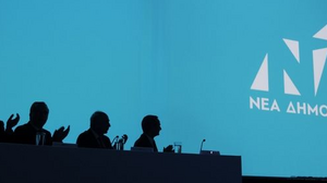 Ανοίγει αυλαία σήμερα το 14ο συνέδριο της ΝΔ – Ποιο το διακύβευμα 