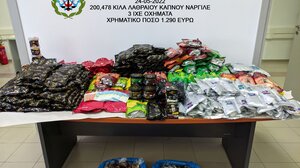 200 κιλά λαθραίου καπνού ναργιλέ "τσάκωσαν" οι λιμενικοί