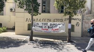 Αθώος, λόγω αμφιβολιών, ο γιατρός για βιασμό του γιου της συντρόφου του