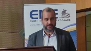 Το Επιμελητήριο Χανίων στο συνέδριο της Ένωσης Νοσηλευτών Ελλάδος