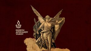 Παρατείνεται η έκθεση "Ιωνία - Ίκαρος - Κρητικός Αστήρ, της προσφυγιάς φανάρι"