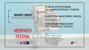 Τα Χανιά ο επόμενος σταθμός της Νομαδικής Βιβλιοθήκης του MedPhoto Festival