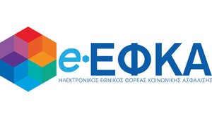 Στον e-ΕΦΚΑ το εγχειρίδιο λειτουργίας για ταχεία έκδοση συντάξεων