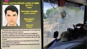 "Διαφανή έρευνα" για τον θάνατο του δημοσιογράφου ζητά το Παρίσι