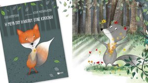 Η μέρα που η αλεπού έγινε κόκκινη* και Το Ποτάμι** στα Παραμύθια του Σαββάτου!