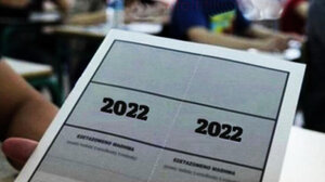 Πανελλήνιες 2022 – ΕΠΑΛ: Τα θέματα που έπεσαν σε Νέα Ελληνικά 