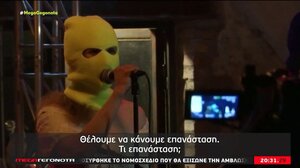 Ξεκίνησε η αντιπολεμική περιοδεία των Pussy Riot κατά του Πούτιν