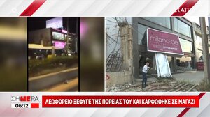 Τρελή πορεία αστικού λεωφορείου - Μπήκε στο αντίθετο ρεύμα και καρφώθηκε σε μαγαζί