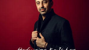 «Μεθυσμένος Ήλιος» από τον Θ. Καζάκο