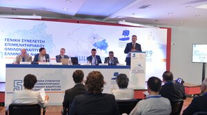 Το Επιμελητήριο Ρεθύμνης εκπροσωπήθηκε στη 51η Γενική Συνέλευση του ΕΟΑΕΝ