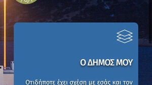 Στον "αέρα" η νέα ιστοσελίδα του Δήμου Αγίου Νικολάου