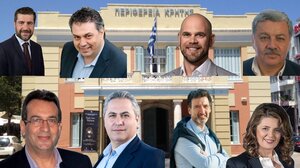 Αυτοί είναι οι νέοι θεματικοί Αντιπεριφερειάρχες Κρήτης