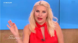 Η Ελένη Μενεγάκη… σφάζει με το κοφτερό της βλέμμα για τον χωρισμό