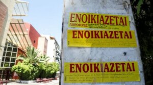  Αρχίζει η αναζήτηση φοιτητικής κατοικίας μετά την ανακοίνωση των βάσεων 