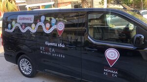 Συνεχίζονται οι περιοδείες του ΚΕΘΕΑ Αριάδνη σε περιοχές του Δ.Ηρακλείου