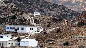 Νέα τουρκική πρόκληση: Το πρακτορείο Anadolu «κατασκοπεύει» την Ψέριμο