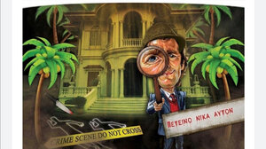 Το Πρότυπο Γυμνάσιο Ηρακλείου παρουσιάζει δύο θεατρικές παραστάσεις