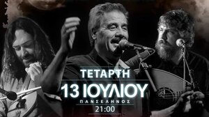 Ο Βασίλης Σταυρακάκης στη παραλία της Ψαρομούρας!