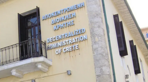 Συνάντηση για το πρόγραμμα ΠΛΗΜΜΥΡΙΣ