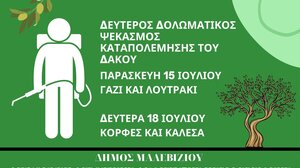 Ξεκινά ο δεύτερος δολωματικός ψεκασμός καταπολέμησης του δάκου στο Δήμο Μαλεβιζίου