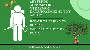 Σε Φόδελε και Ροδιά συνεχίζεται το πρόγραμμα δακοκτονίας