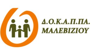 Μαλεβίζι: Ανοίγει η πλατφόρμα κατάθεσης δικαιολογητικών για παιδικούς σταθμούς