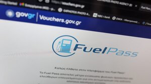 Fuel Pass 2: Ανοίγει η πλατφόρμα για την υποβολή των αιτήσεων
