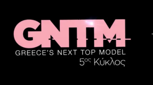 GNTM: Ποια παίκτρια μπαίνει στο νοσοκομείο