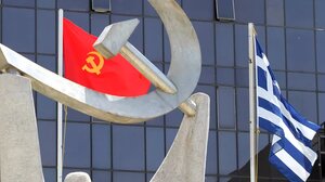 ΚΚΕ: "Συναγερμός" για το νομοσχέδιο – λαιμητόμο