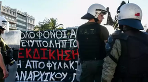 Ένταση στο κέντρο της Αθήνας σε συγκέντρωση για τον Γιάννη Μιχαηλίδη