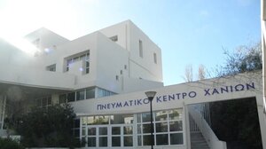 Συνέδριο από την Περιφέρεια Κρήτης και το Δήμο Σφακίων για τα Σφακιά