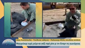 Εστιατόριο μαγειρεύει χωρίς ρεύμα παρά μόνο με τη δύναμη της γεωνέργειας