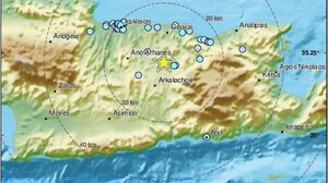 Σεισμός τη νύχτα στο Αρκαλοχώρι